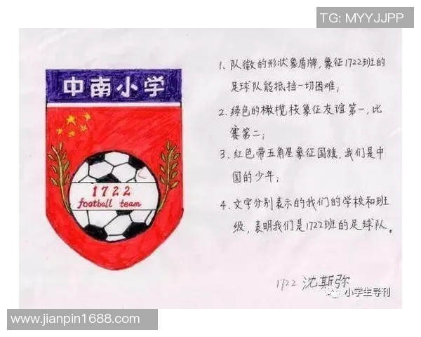 成都足球队技术对比深度解析与战术优势剖析 成都足球队技术对比深度解析与战术优势剖析