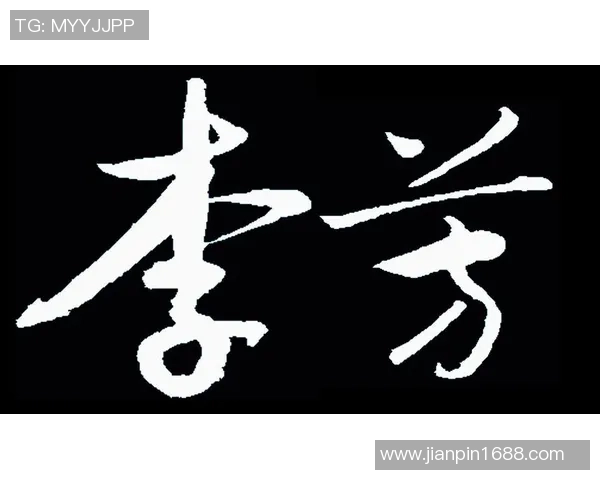 李芳独家分享排球技巧与心得助你提升球技的秘诀与经验 李芳独家分享排球技巧与心得助你提升球技的秘诀与经验