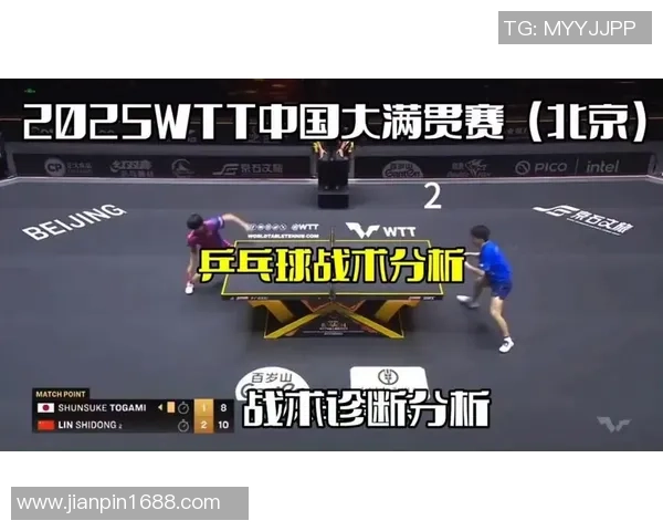 武汉乒乓球队中路突破的深度解析与战术创新探索 武汉乒乓球队中路突破的深度解析与战术创新探索