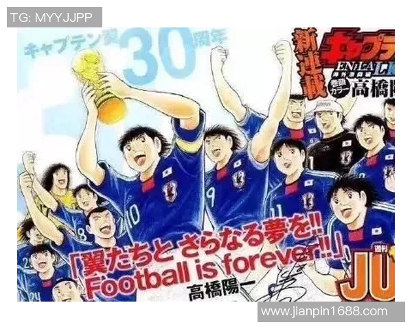 九位足球明星的漫画世界探索与他们的传奇故事