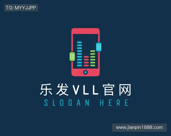 关于乐发Vll